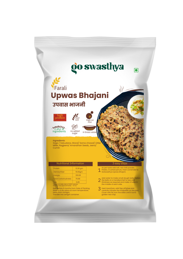 Fast Dosa Mix | Upwas Bhajani | Ready to Cook | Stone ground