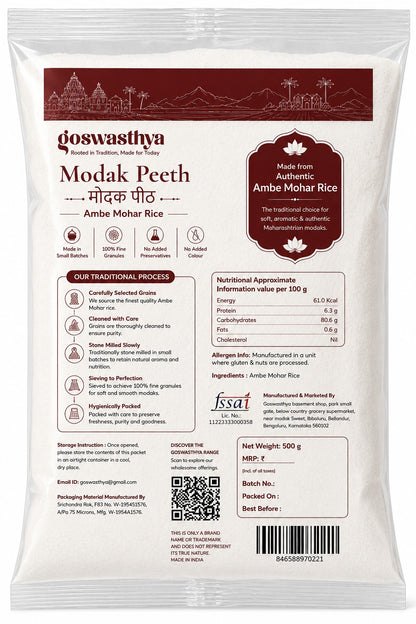 Modak Flour / Peeth | Ambe Mohar | Freshly Milled