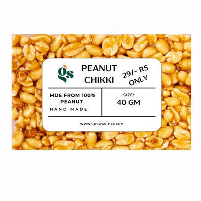 Peanut Chikki (40gm)